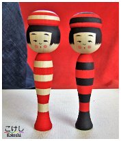 Suzuki Akira & Kei